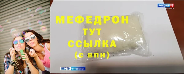 MESCALINE Богородицк