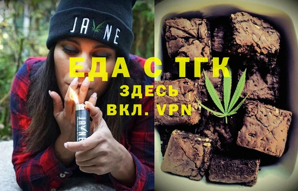 MESCALINE Богородицк