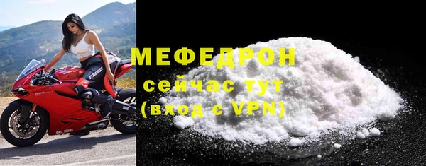 MESCALINE Богородицк