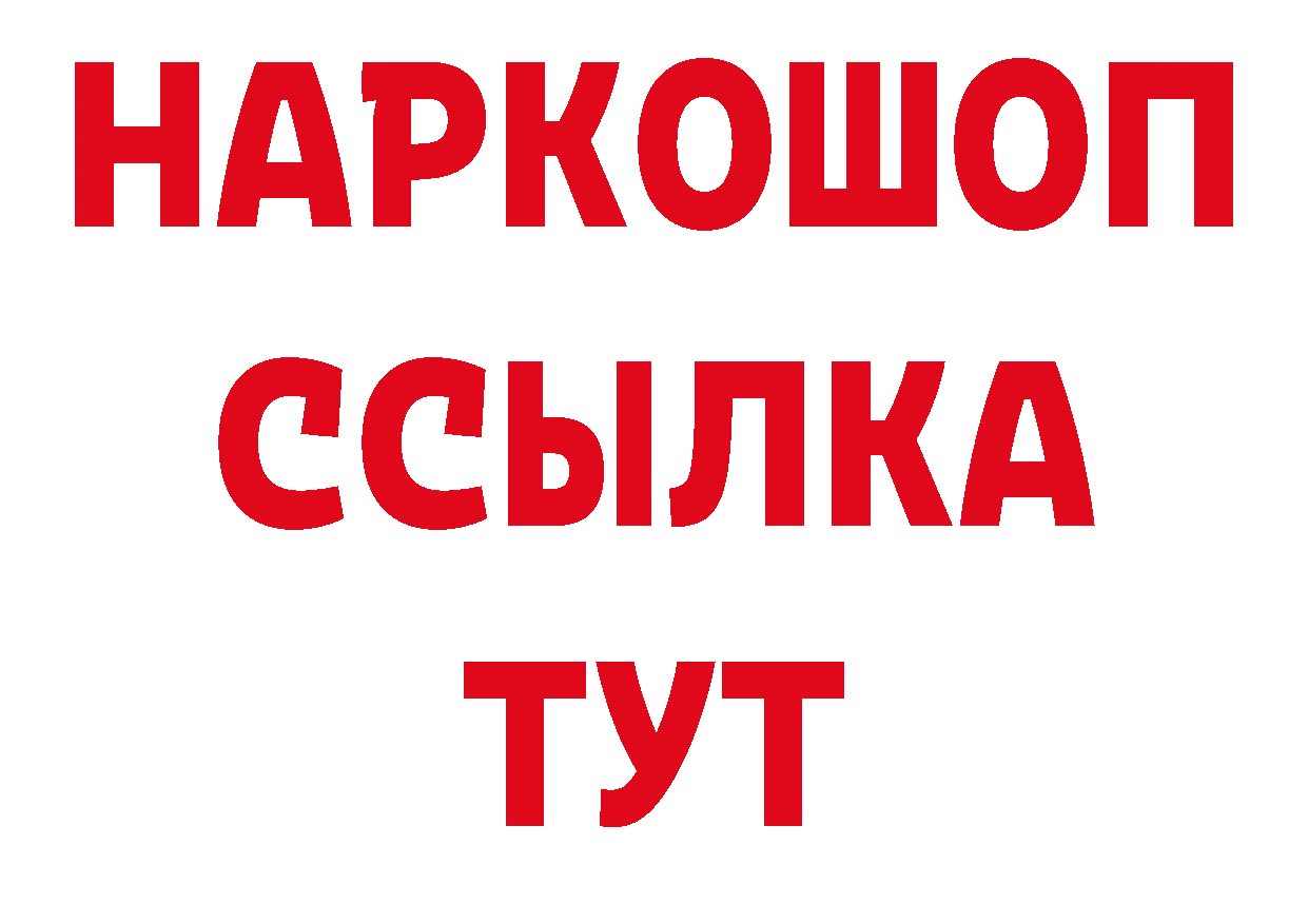 Купить закладку дарк нет наркотические препараты Зубцов